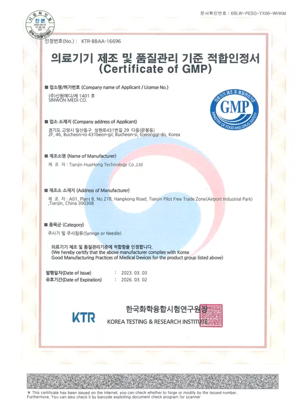 KGMP